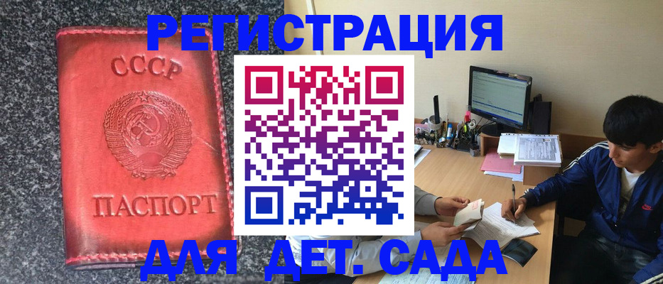 форма 3 в Можайске